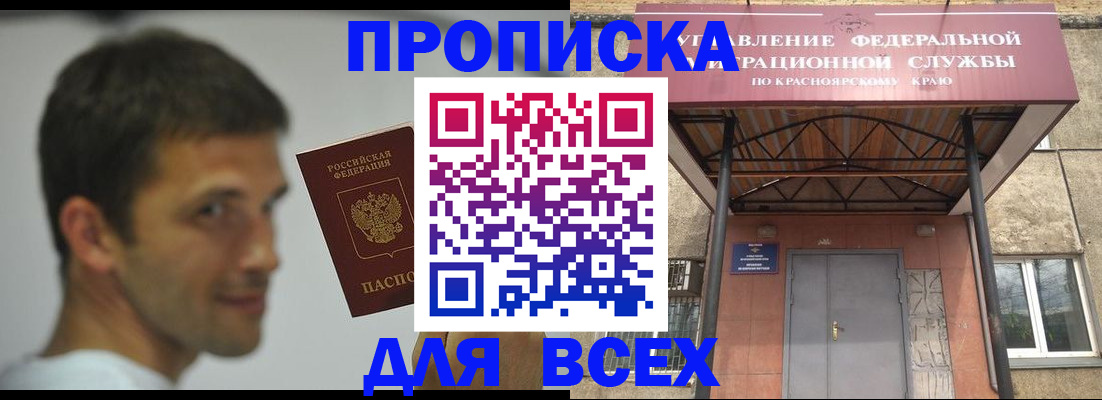 форма 3 в Сасово