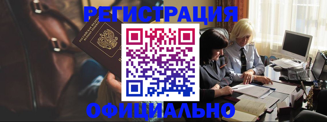 регистрация для школы в Сасово